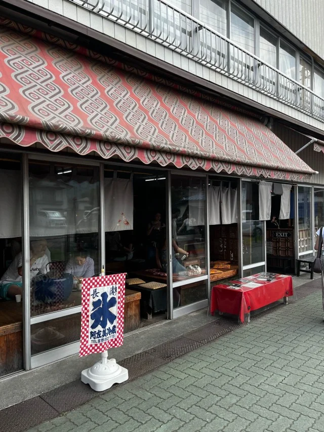 【秩父・長瀞レトロ旅②】長瀞名物ライン下りと天然氷のかき氷_1_5