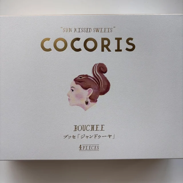 期間限定！今しか買えない自分へのご褒美にパケ買いしちゃう可愛いお菓子たち①_1_4