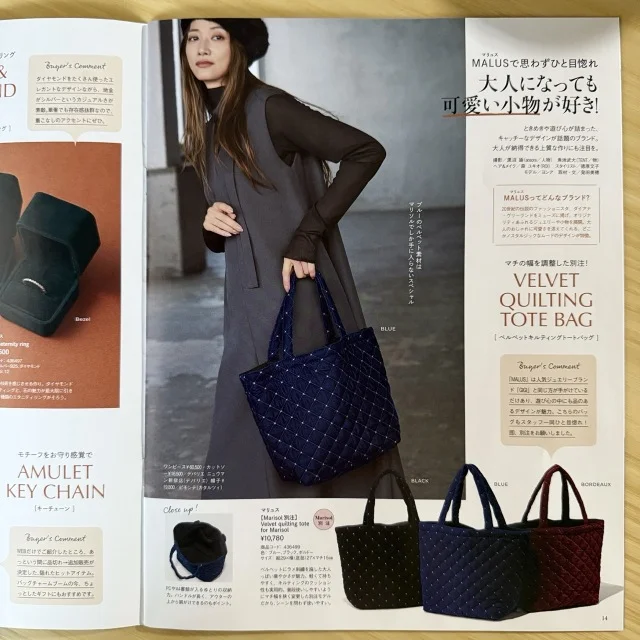 【Marisol＋12月号リリース】どれにする？今年の本命アウター_1_6