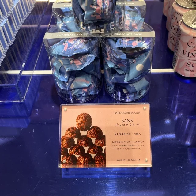 期間限定！今しか買えない自分へのご褒美にパケ買いしちゃう可愛いお菓子たち①_1_10-3