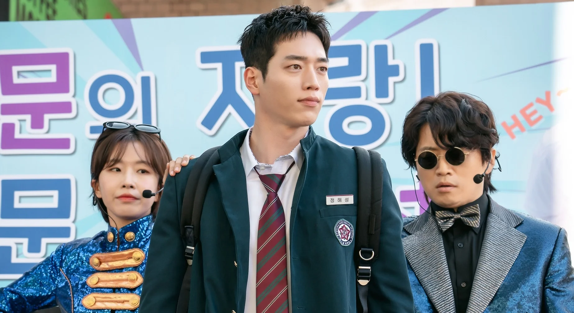 アンダーカバーハイスクール