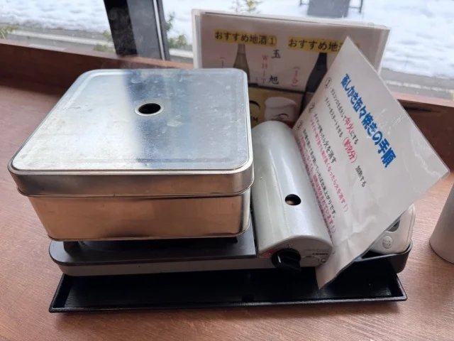 魚廣　富山湾食堂　富山