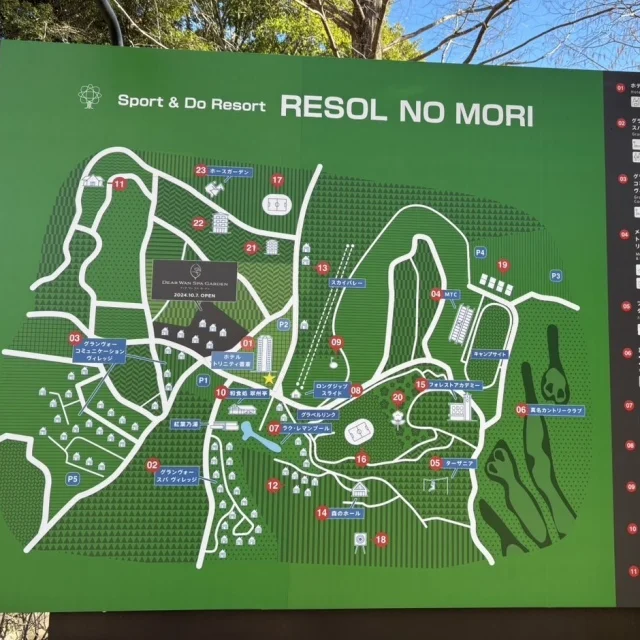 敷地が広～い！循環バスも出ているくらい