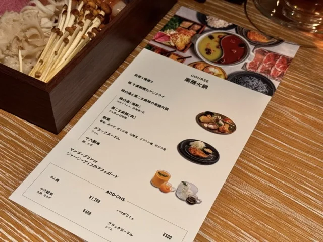   都心から70分。BOTANICAL POOL CLUBで叶える 五感が喜ぶ冬のウェルネス旅_1_26-2