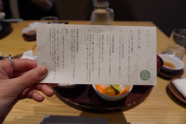 【表参道・外苑前 ランチ】自然派甘味料を使ったヘルシーおばんざい「らかん・果」で身体整うひととき_1_8