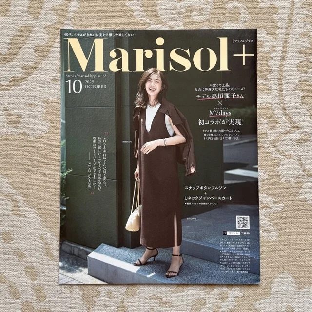 【Marisol＋10月号】モデル高垣麗子さん×M 7daysの初コラボ・秋ファッション見どころ満載です！