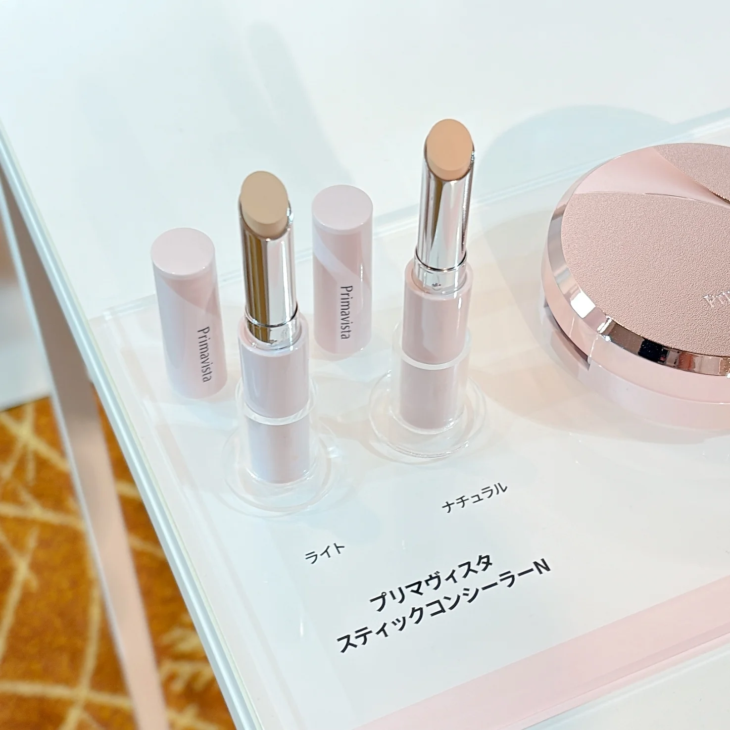 2025 秋　新作コスメ　SOFINA 　ソフィーナ　プリマヴィスタ スティックコンシーラーN　SPF31・PA+++ 全２色 各￥2970（価格は編集部調べ）／花王＜９月27日（土）発売＞　発表会の写真