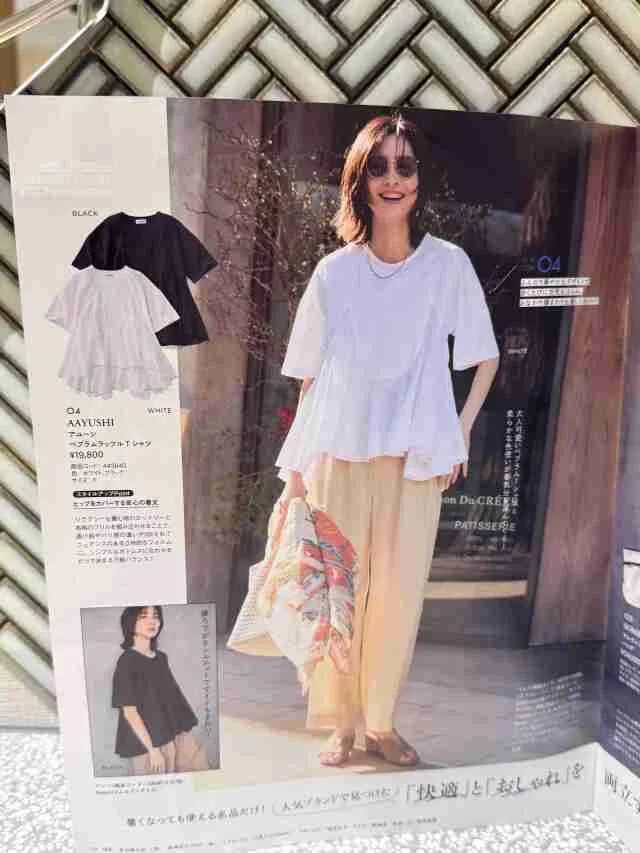 【Marisol＋5月号】今すぐ着たい。私の本命アイテム3選_1_4