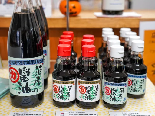 三重旅行　河武醸造