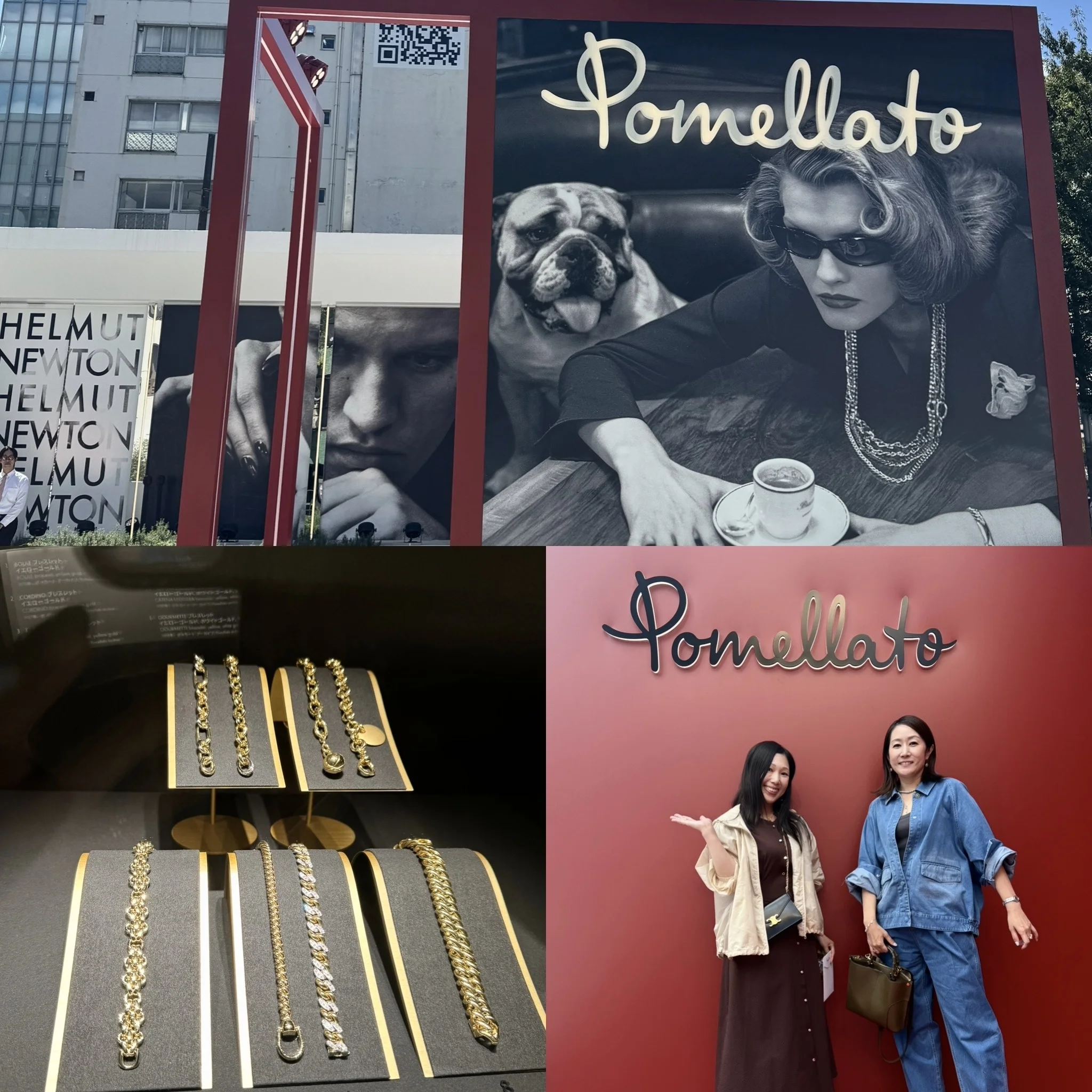 表参道で開催中の【ポメラート（Pomellato）】展示会へ