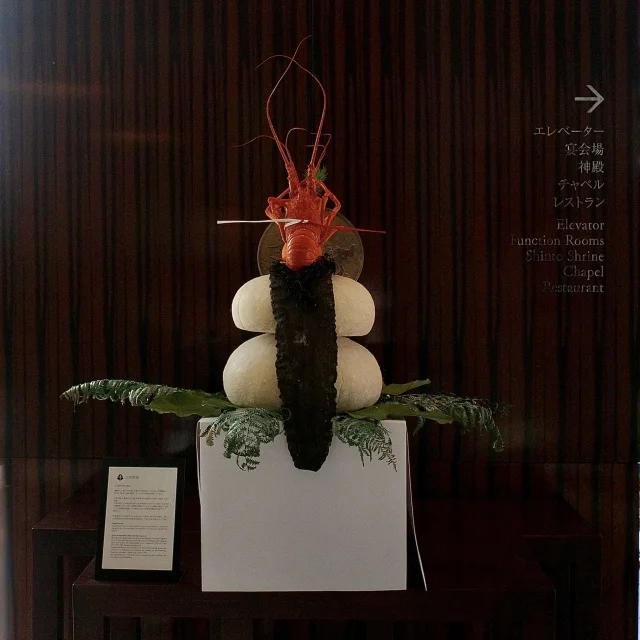 2026年の幕開けは大好きなパレスホテルで…_1_1-2