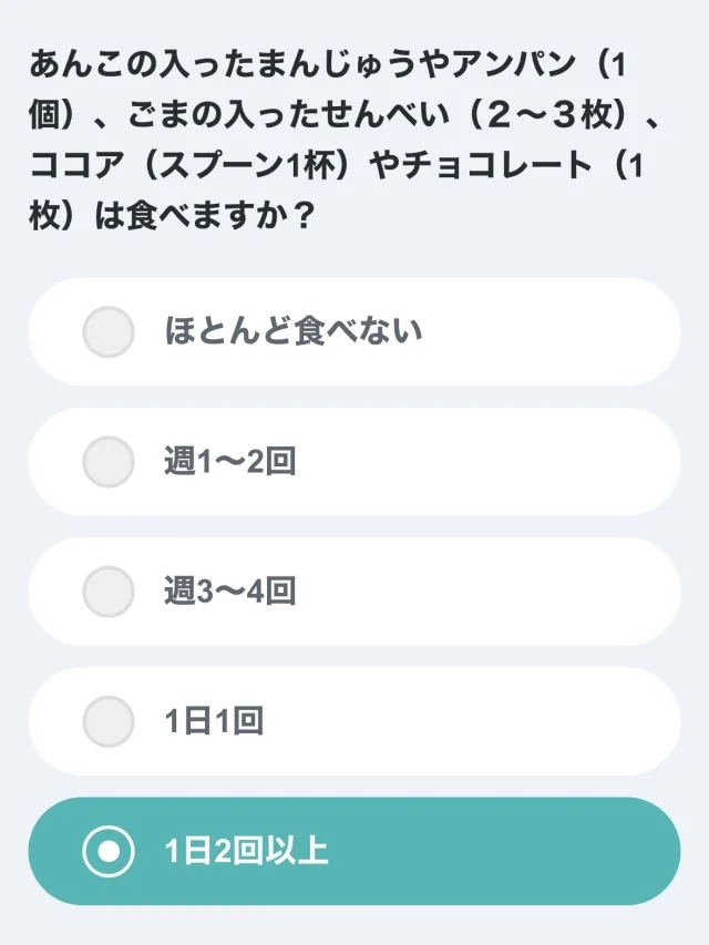 お家で2分で栄養コンディションチェック！ユーグレナの新商品使ってみた_1_3-3