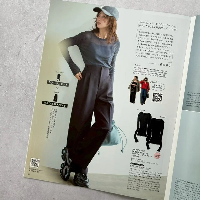 シアートップス