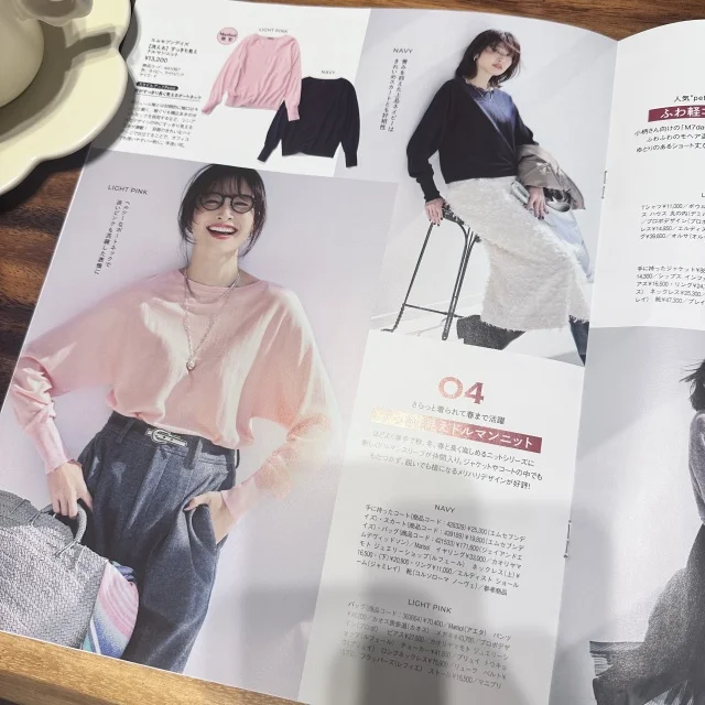 まだチェックしてない？【Marisol ＋1月号】のすすめ♡_1_3