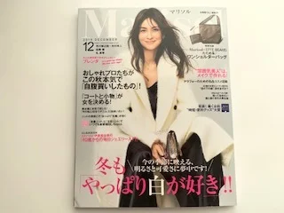 marisol12月号、特別付録がすごい！！