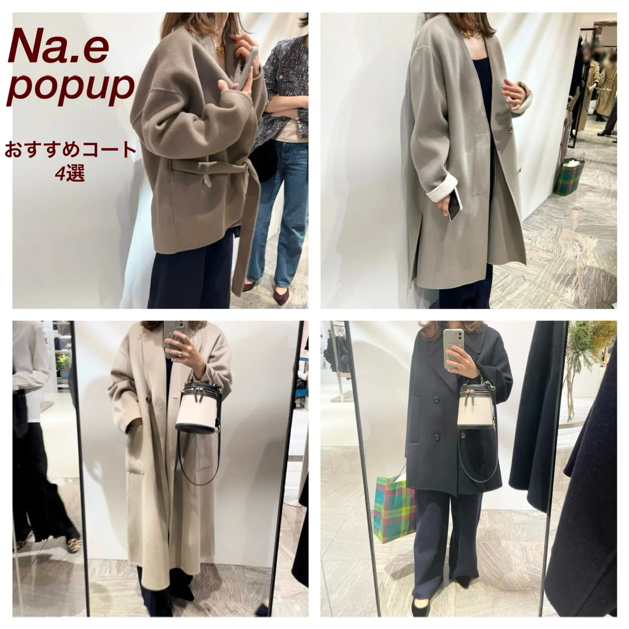 Nae na.e No-Collar Muffler Coat ナエ コートノーカラーコート ...