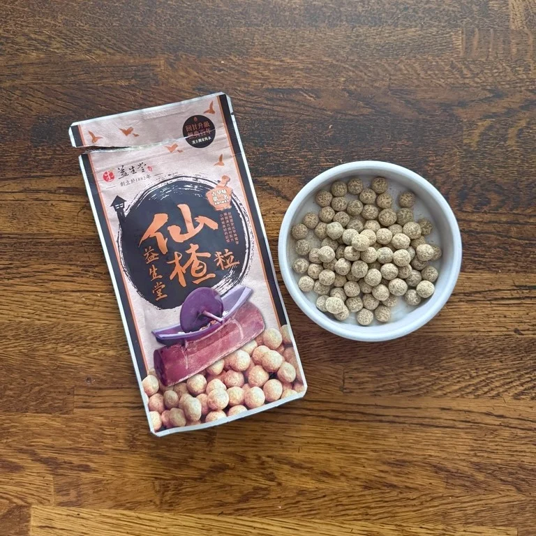 台湾の珍土産！まるで忍者気分な漢方菓子【仙楂粒】を食べてみた。