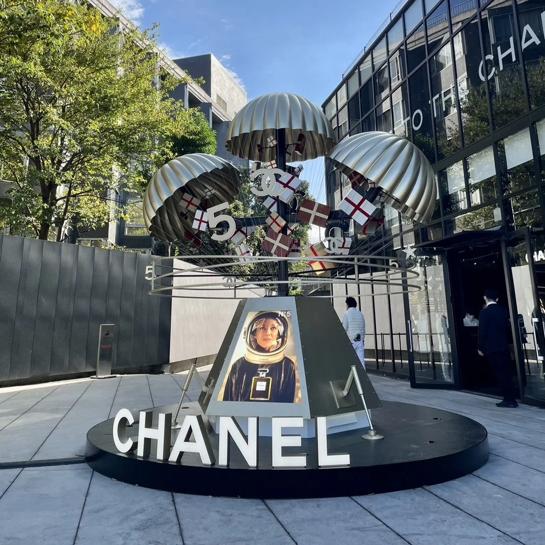 『シャネル』のホリデー スペシャルイベント♪DISCOVER THE CHANEL STATION！【40代のビューティー】