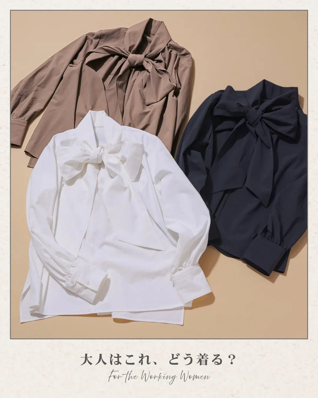 今週の【Marisol ONLINE 10位】記事