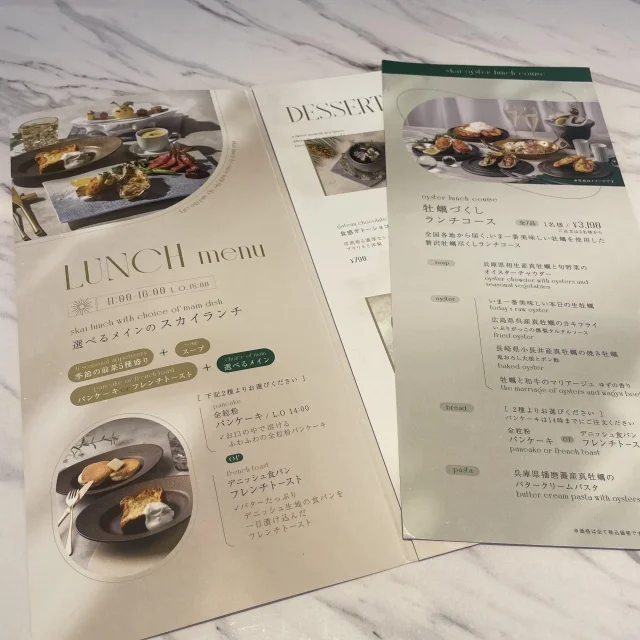 【大阪・うめきた】都会のど真ん中！開放的な空間でお祝いランチ_1_3