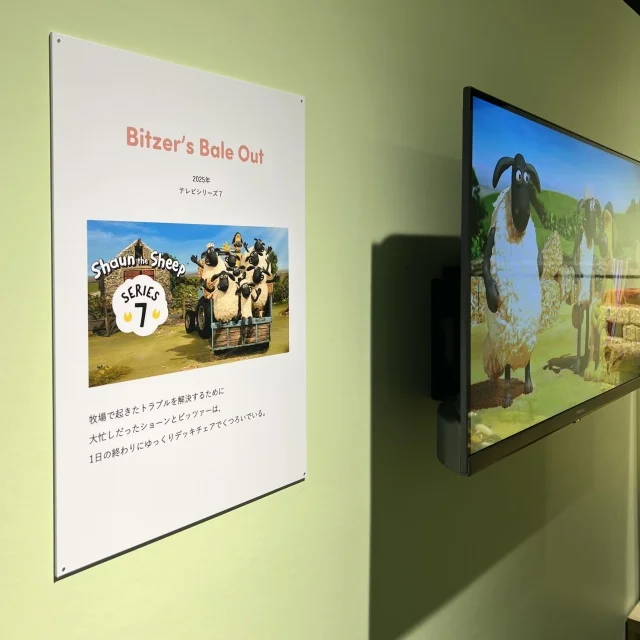 【渋谷お出かけ】大人も子供も楽しい!ひつじのショーン展。_1_13