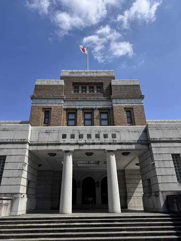 国立科学博物館　科博