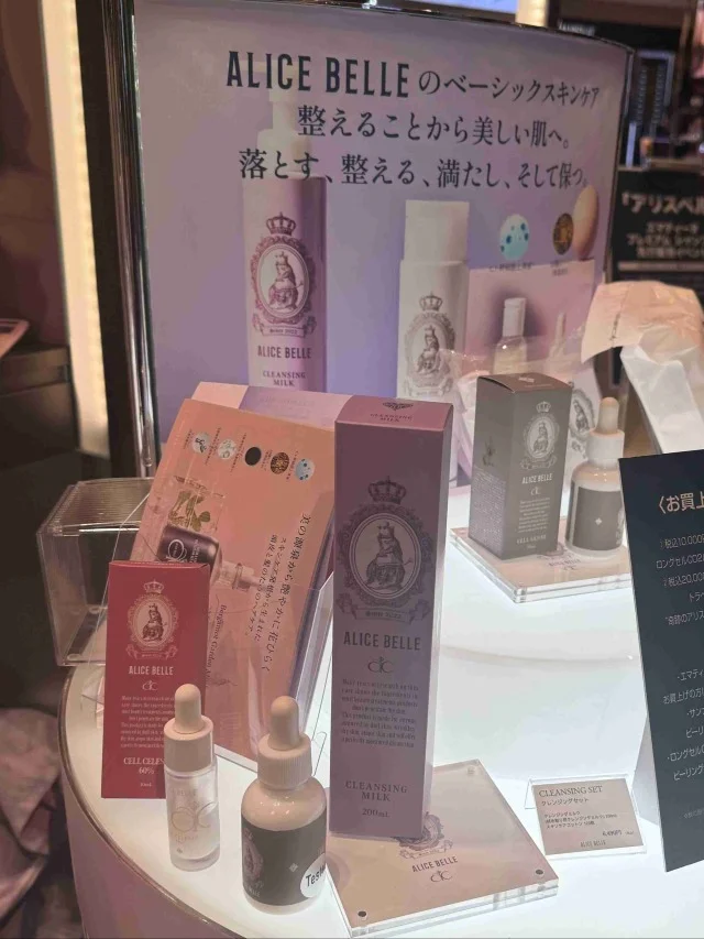 スキンケア発想のプレミアムシャンプーで、整いをもう一歩深く_1_5-1