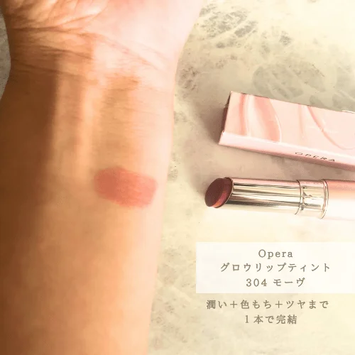 大人メイクにもOK？40代イエベ肌のためのプチプラリップ_1_4