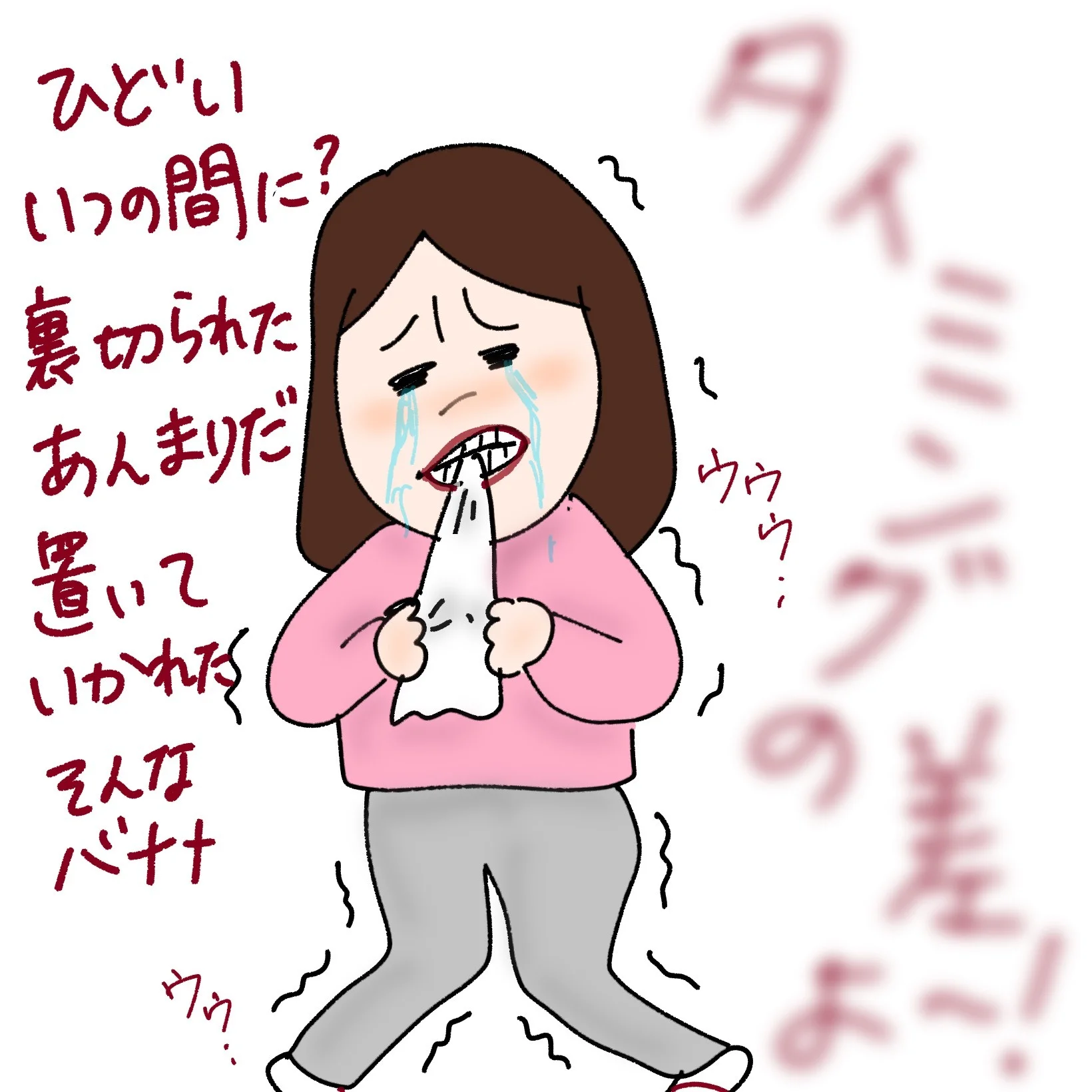 vol.171  「一緒に婚活していた友人の結婚を祝えない」【ケビ子のアラフォー婚活Q＆A】