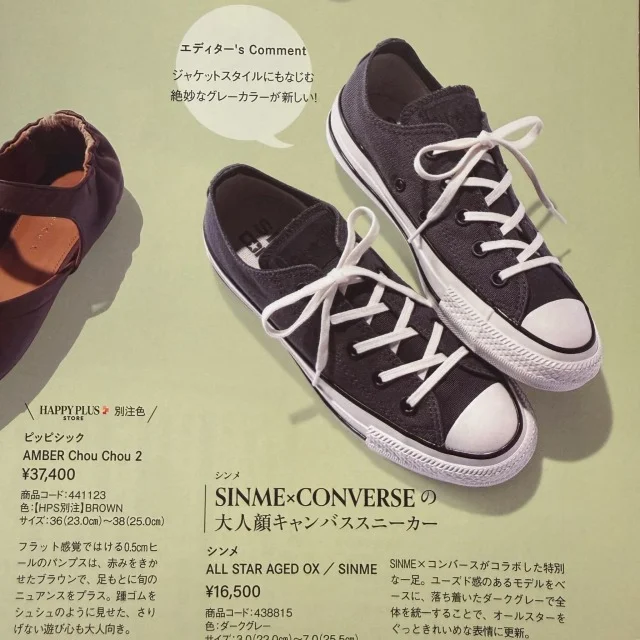 40代の春服探し。Marisol＋で気になった３アイテム_1_3