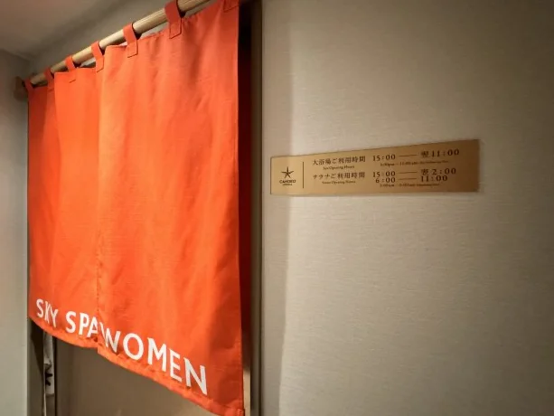 都心で深呼吸できる場所 ― カンデオホテルズ東京六本木 滞在記 ―_1_9-2