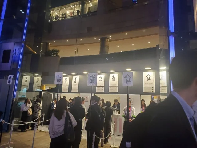 六本木　CRAFTSAKEWEEK2026