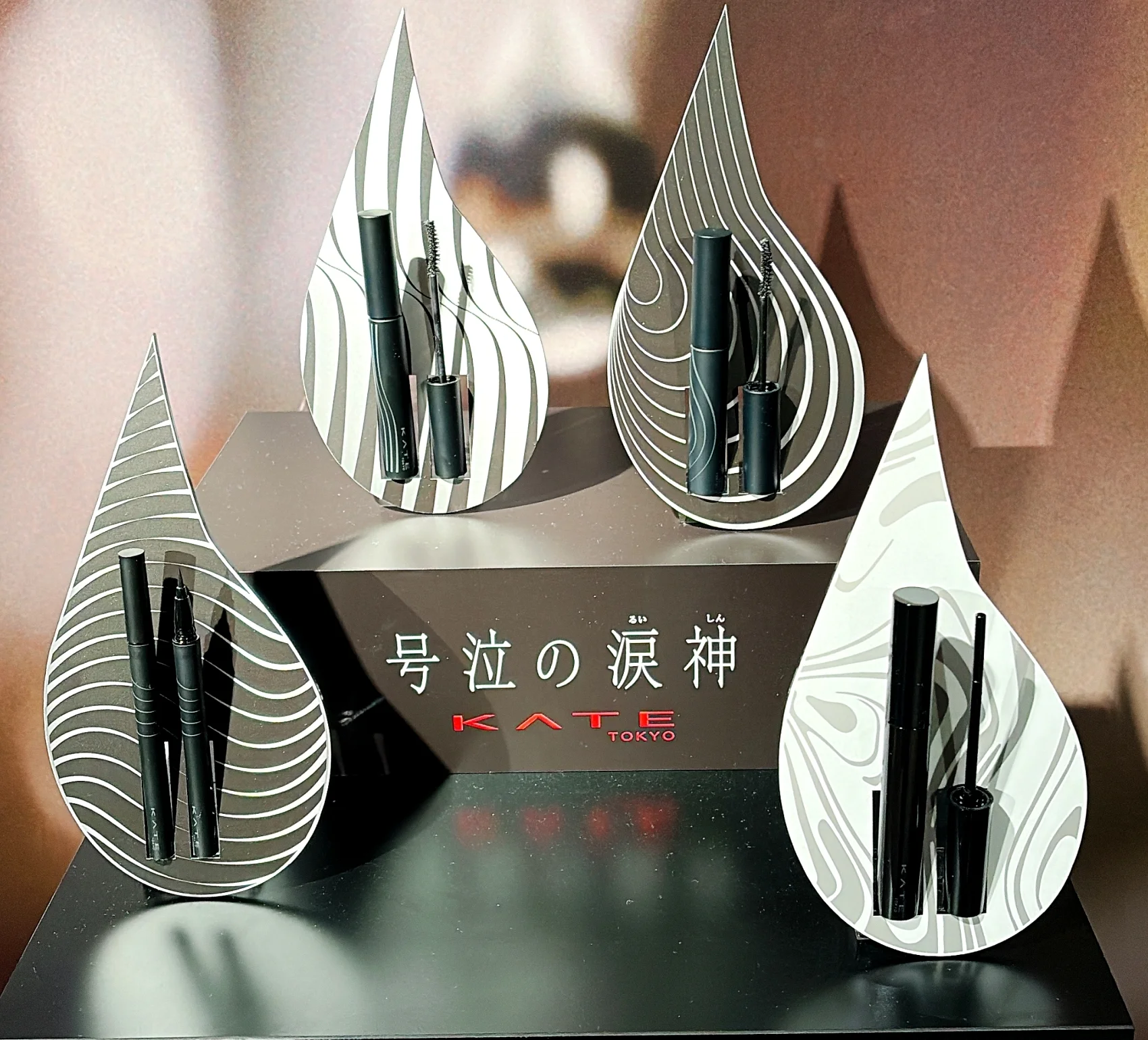KATE　ケイト　2026　新作　アイメイク　くずれない　号泣の涙神　発表会の写真　製品ラインアップ