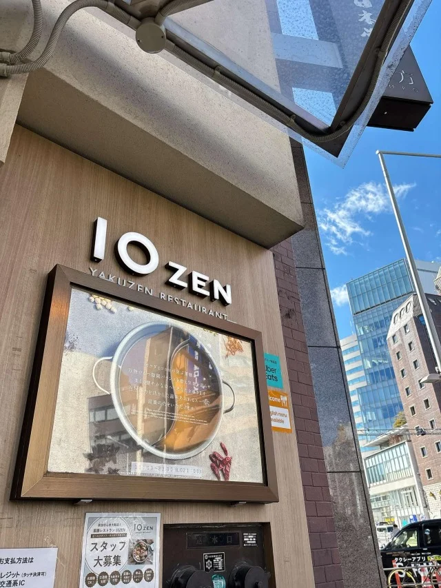 【表参道ランチ】“からだ整う＋美しく”な薬膳レストラン「10ZEN」_1_9-1