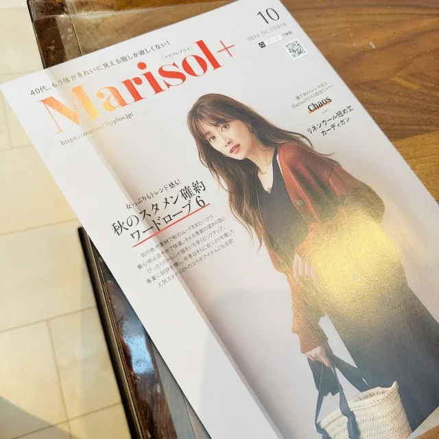 【Marisol＋10月号】秋の欲しいものリスト_1_1