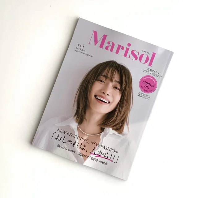 4月1日発売！新生Marisolは欲しいが必ず見つかる一冊！_1_1