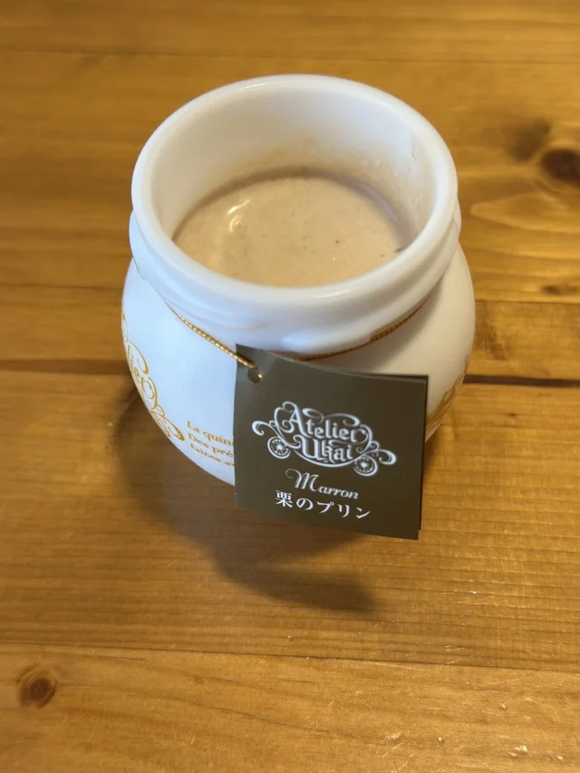アトリエうかい 栗のプリン マロンソース