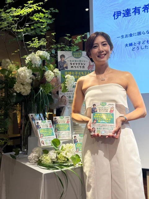 オシャレも暮らしも諦めない！FPの私が本を書いた理由_1_1-1