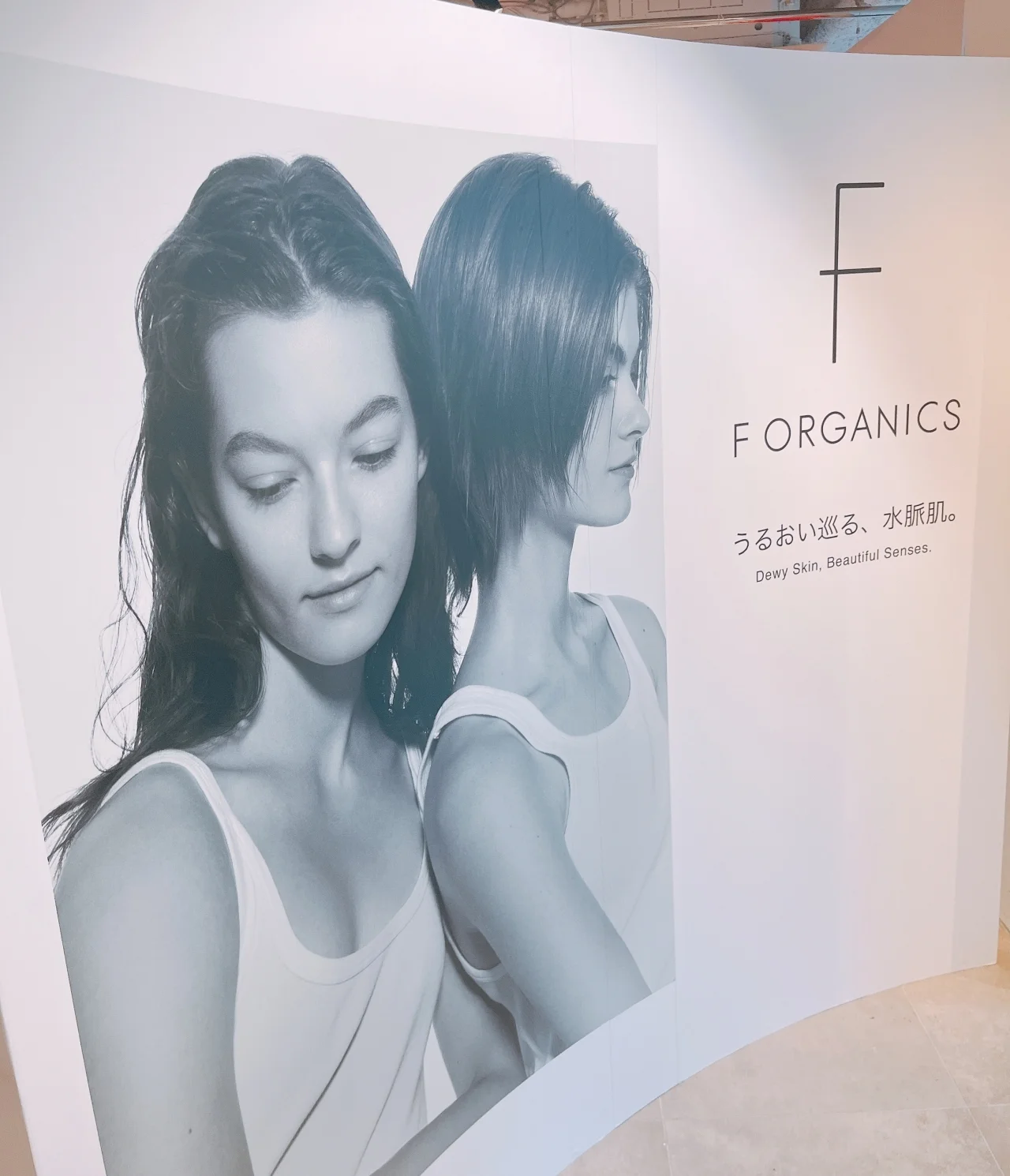 F ORGANICS：エッフェオーガニック　リニューアルのイメージ写真　コスメキッチン　展示会