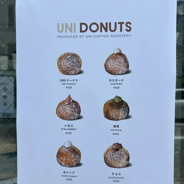 UNI COFFEE ROASTERY学芸大学店の「UNI DONUTS」