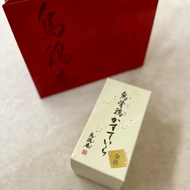 “一度食べたら忘れられない” 贈り物に選びたい【金箔】烏骨鶏かすていら_1_5