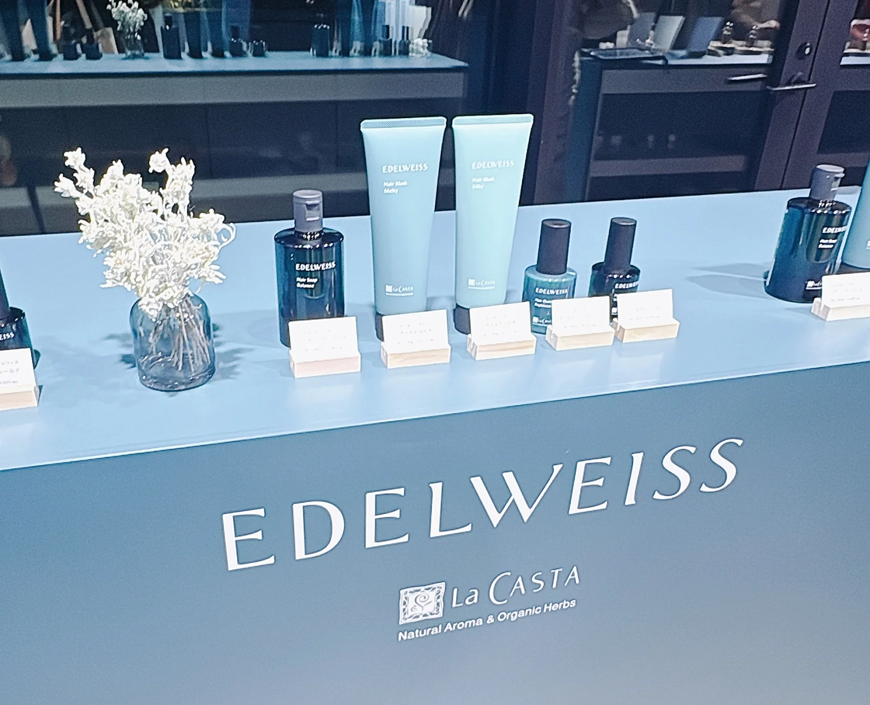 新作ヘアケア　ラ・カスタ　エーデルワイス　発表会　ラインナップの写真