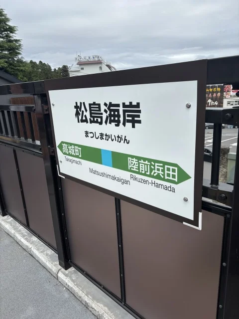【美女組、同期来仙】2日目_1_1