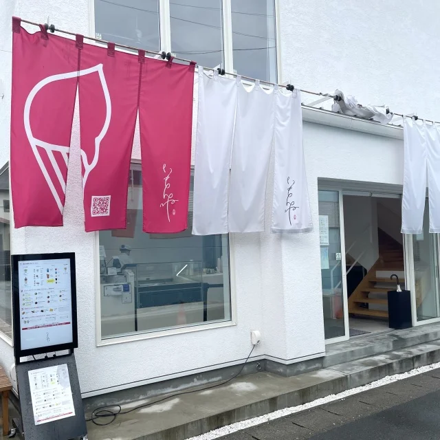 いもんね伊勢内宮前本店