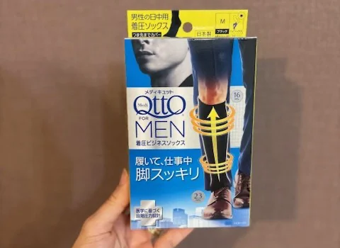 むくみ撃退!メディキュットの着圧ソックス_1_3