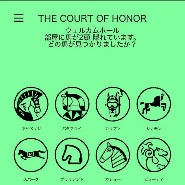 【エルメスの馬さがし】３連休にもおすすめ！謎解きエンターテイメント_1_4