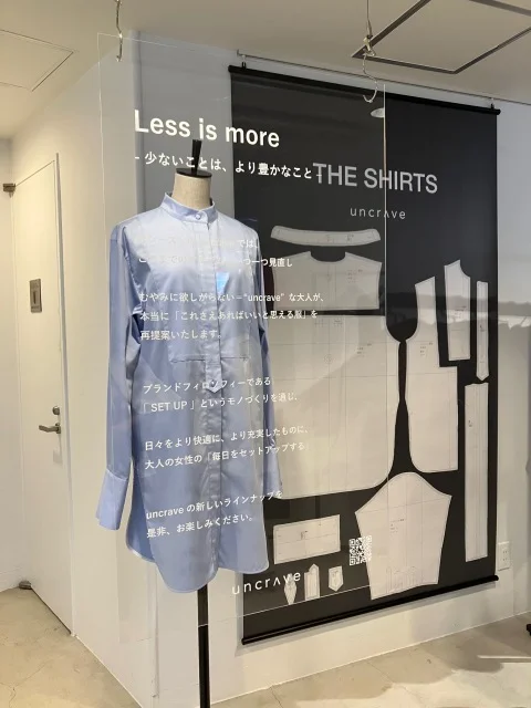 【uncrave｜アンクレイヴ】 2025秋冬展示会レポートと代官山の穴場ランチスポット_1_2-2
