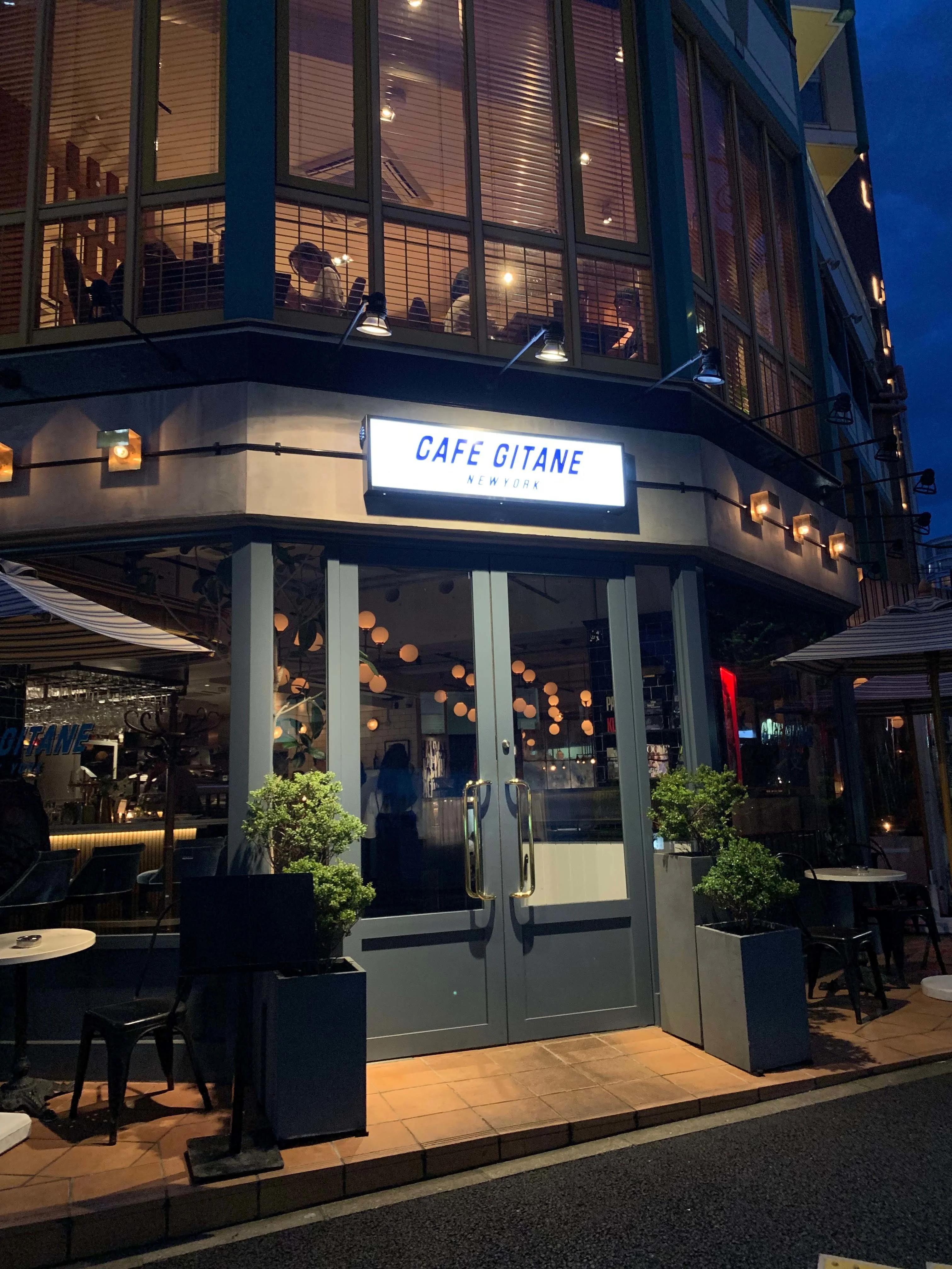 恵比寿のCAFE GITANE