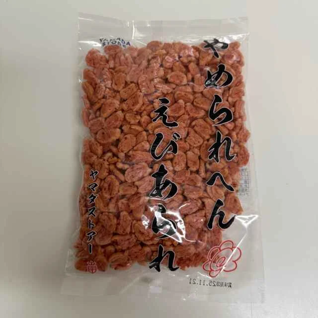 帰省のお楽しみ。兵庫・ヤマダストアーで見つけた「おいしい日常」_1_15