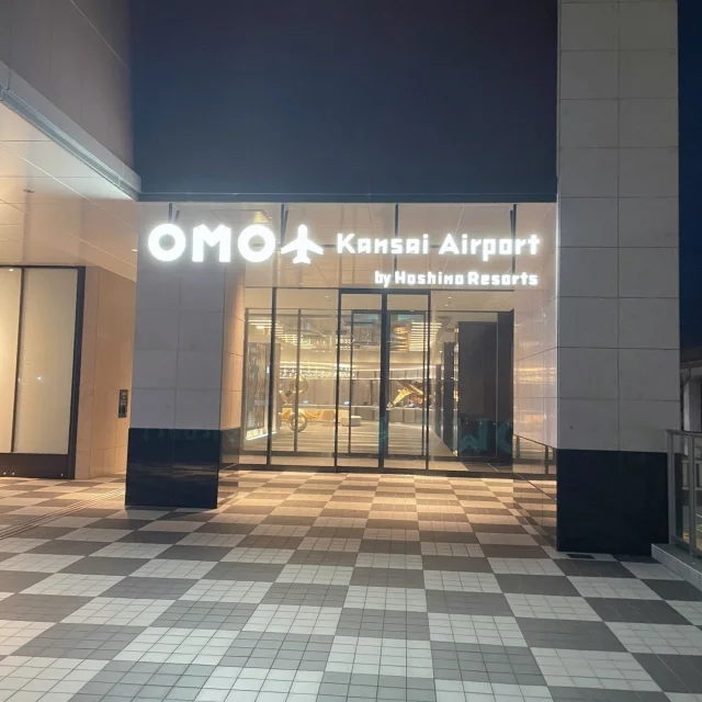 OMO　関西空港　星野リゾート　40代　アラフォー　家族旅行　旅行